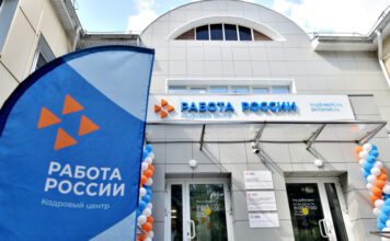 Право служб занятости «упреждающе» взаимодействовать с гражданами и новые функции «Работы в России» – законопроект (с) Минтруд