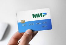 Эксперимент по использованию карт «Мир» для предоставления мер соцзащиты начнётся в августе – постановление Фото (с) Госдума