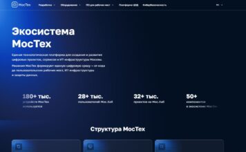 Сайт платформы «МосТех»