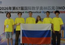 Наши школьники выиграли медали на международной математической олимпиаде Фото (с) Правительство РФ