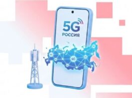 Фото (с) Минцифры