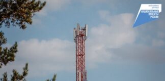 Фото (с) Министерство информационных технологий и связи Кировской области