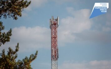 Фото (с) Министерство информационных технологий и связи Кировской области