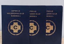 Фото (с) mc-medprof.ru