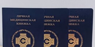 Фото (с) mc-medprof.ru