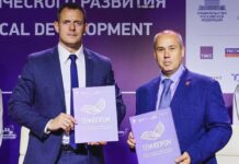 Фото (с) Минцифры Новосибирской области