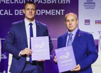 Фото (с) Минцифры Новосибирской области