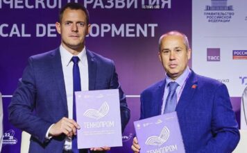 Фото (с) Минцифры Новосибирской области