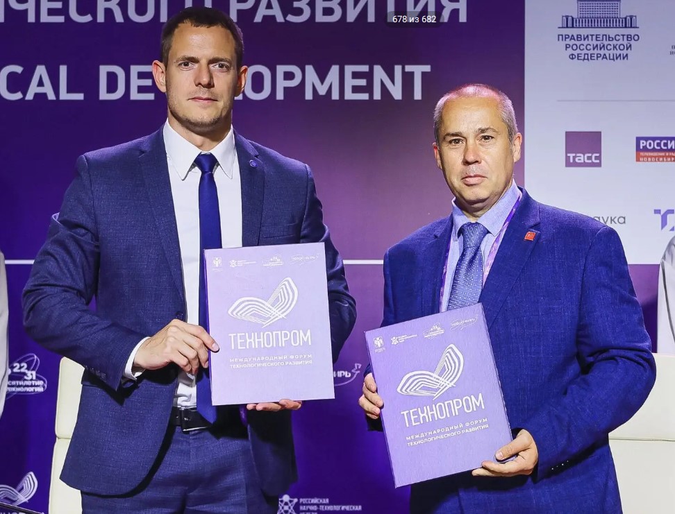 Novosibirsk Region transitions to new digital standards