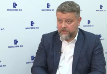В Архангельской области назначен новый и.о. министра связи и информационных технологий Фото (с) pomorie.ru