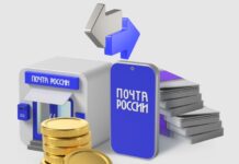Фото (с) «Почта России»