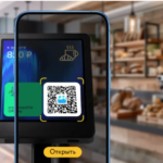 Универсальный QR-код (с) НСПК