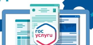 Фото (с) Роскомнадзор