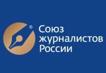 СЖР намерен для медиа разработать рекомендации по работе с ИИ – через год Логотип СЖР