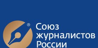 Логотип СЖР