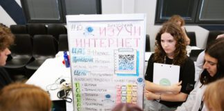 Изучи интернет (с) Ростелеком