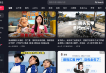Фото (с) douyin.com