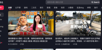 Фото (с) douyin.com