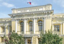 Банк России представил основные направления развития финансового рынка на 2027–2029 годы Фото (с) Центробанк