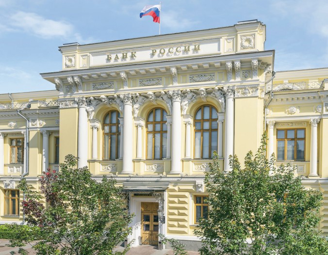 Фото (с) Центробанк