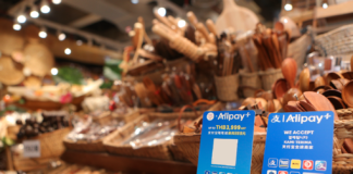 Фото (с) alipayplus.com