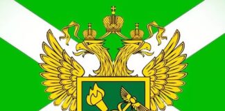 Флаг и герб Федеральной таможенной службы России