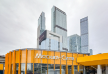 IQ-квартал Москва сити офис Минцифры (с) IQ-квартал