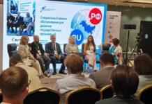 TLDCON 2026, секция «Специальные режимы обслуживания». Фото (с) Вика Рябова