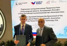 Фото (с) Минцифры Нижегородской области
