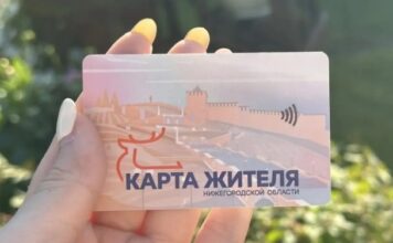 Фото (с) Минцифры Нижегородской области
