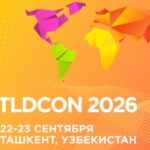 ИИ, кибербезопасность, оптимизация работы DNS – что будут обсуждать на TLDCON 2026