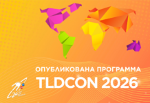 TLDCON
