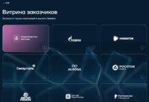 Скриншот сайта проекта «Витрина заказчиков».