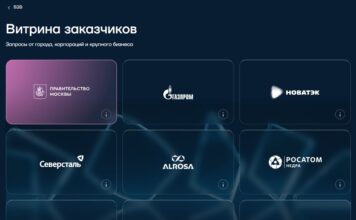 Мэр столицы сообщил о результатах проекта «Витрина заказчиков» Скриншот сайта проекта «Витрина заказчиков».