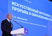 (c) правительство