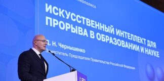 (c) правительство
