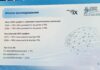 Слайд презентации Евгения Морозова.