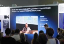 Фото (с) скриншот видео «Бюро 1440»