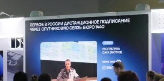 Фото (с) скриншот видео «Бюро 1440»