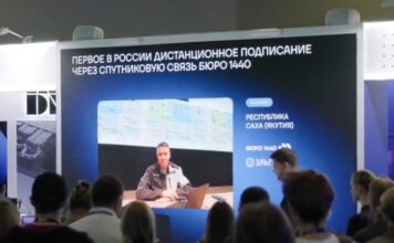 Фото (с) скриншот видео «Бюро 1440»