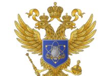 Эмблема Минобрнауки