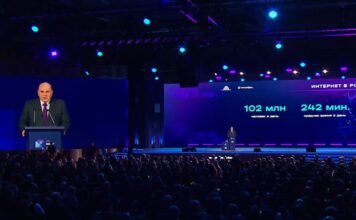 О пленарном заседании «Цифровых решений 2026» Пленарное заседание форума «Цифровые решения 2026». Фото (с) скриншот трансляции