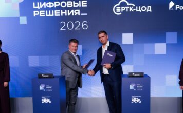 «РТК-ЦОД» сообщил о создании Центра сертификации доверенной IT-инфраструктуры Фото (с) «РТК-ЦОД»
