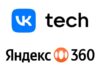 vk+yandex