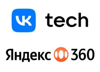 Представитель Минцифры подтвердил объединение Yandex B2B Tech с VK Tech vk+yandex