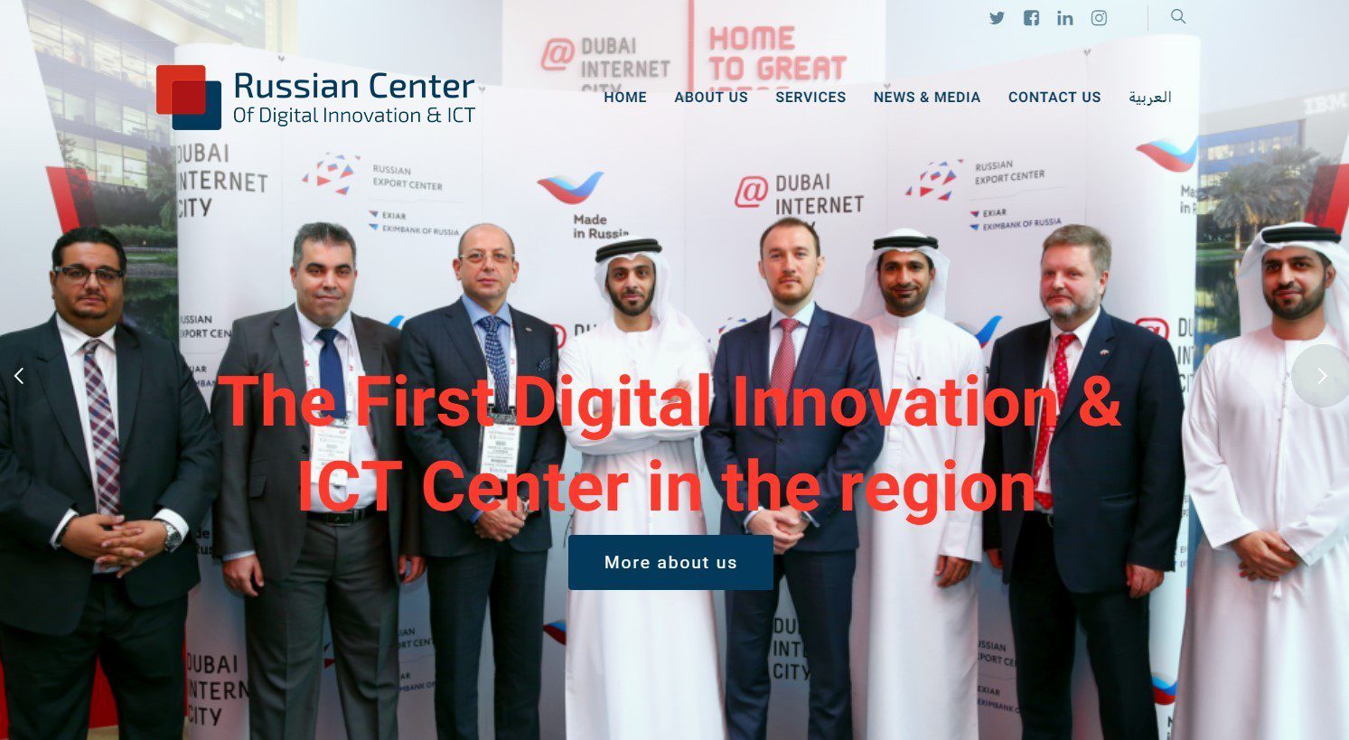 В Дубае открылся российский центр цифровых инноваций