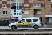 В Пермском крае запустили сервис для проверки лицензий такси